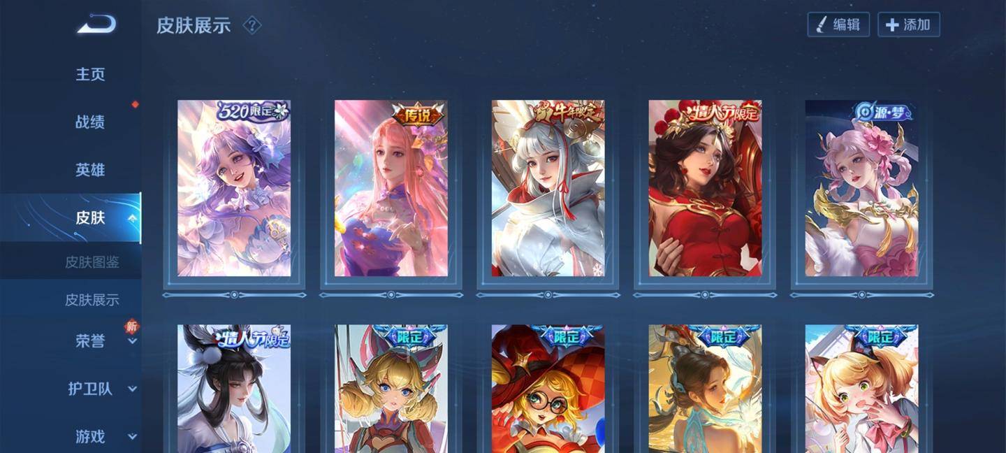 WZCMW3370379王者荣耀账号详情图2 WZCMW3370379王者荣耀账号详情图2