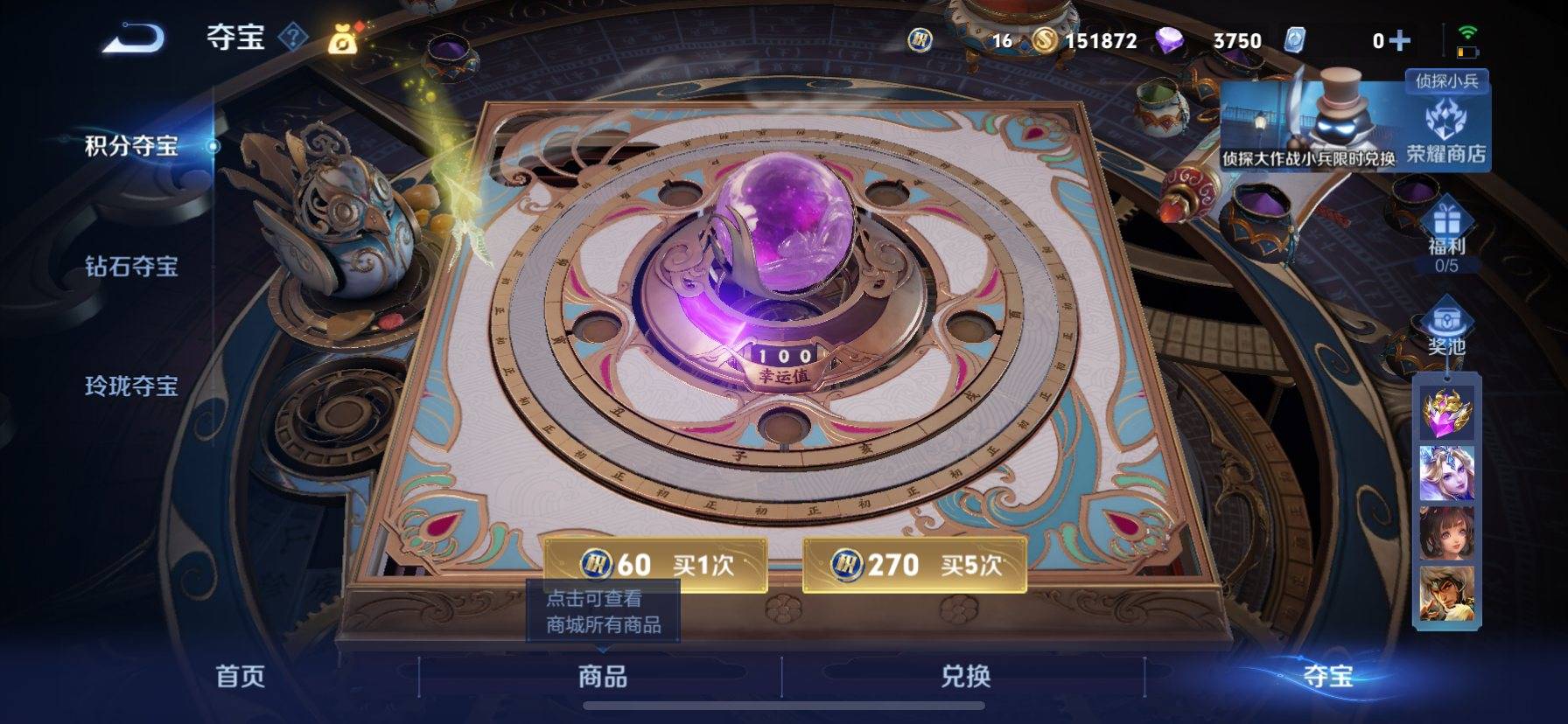 WZKG316401王者荣耀账号详情图11