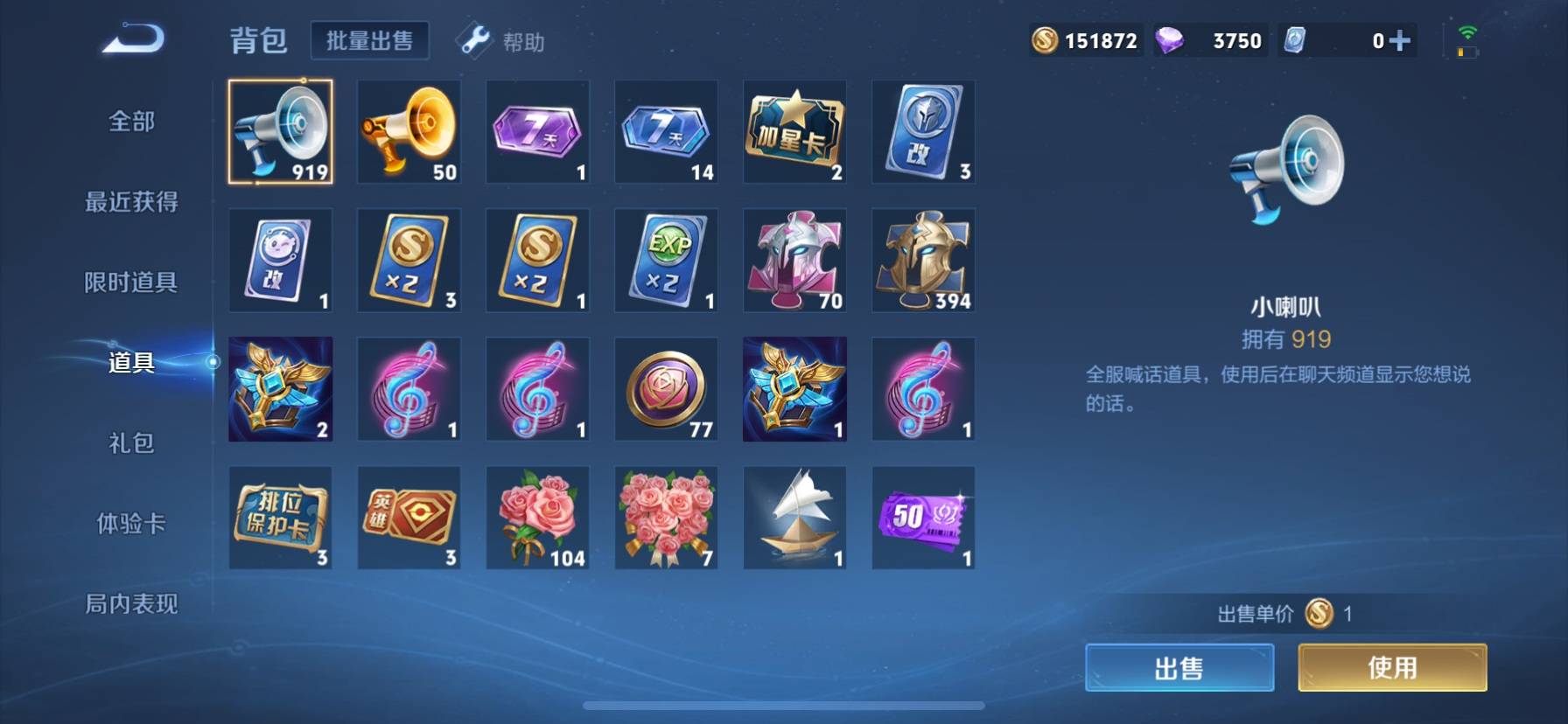 WZKG316401王者荣耀账号详情图12