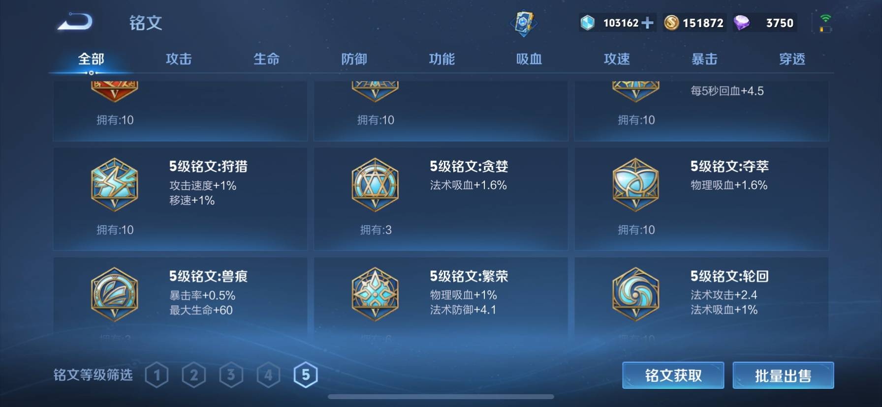 WZKG316401王者荣耀账号详情图14