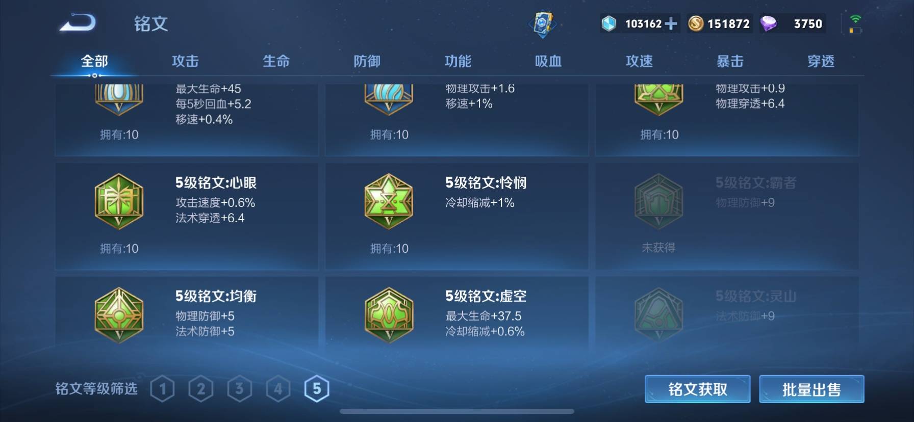 WZKG316401王者荣耀账号详情图15