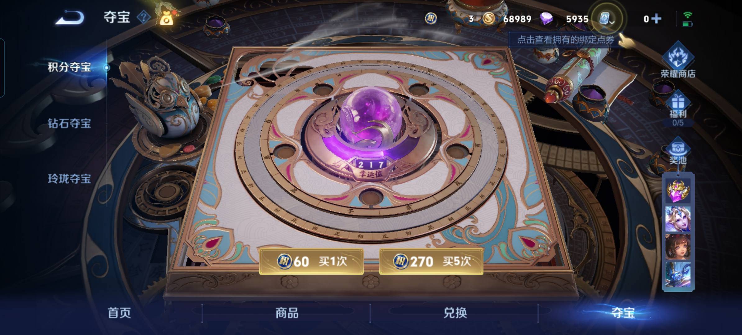 WZKG2320939王者荣耀账号详情图18 WZKG2320939王者荣耀账号详情图18