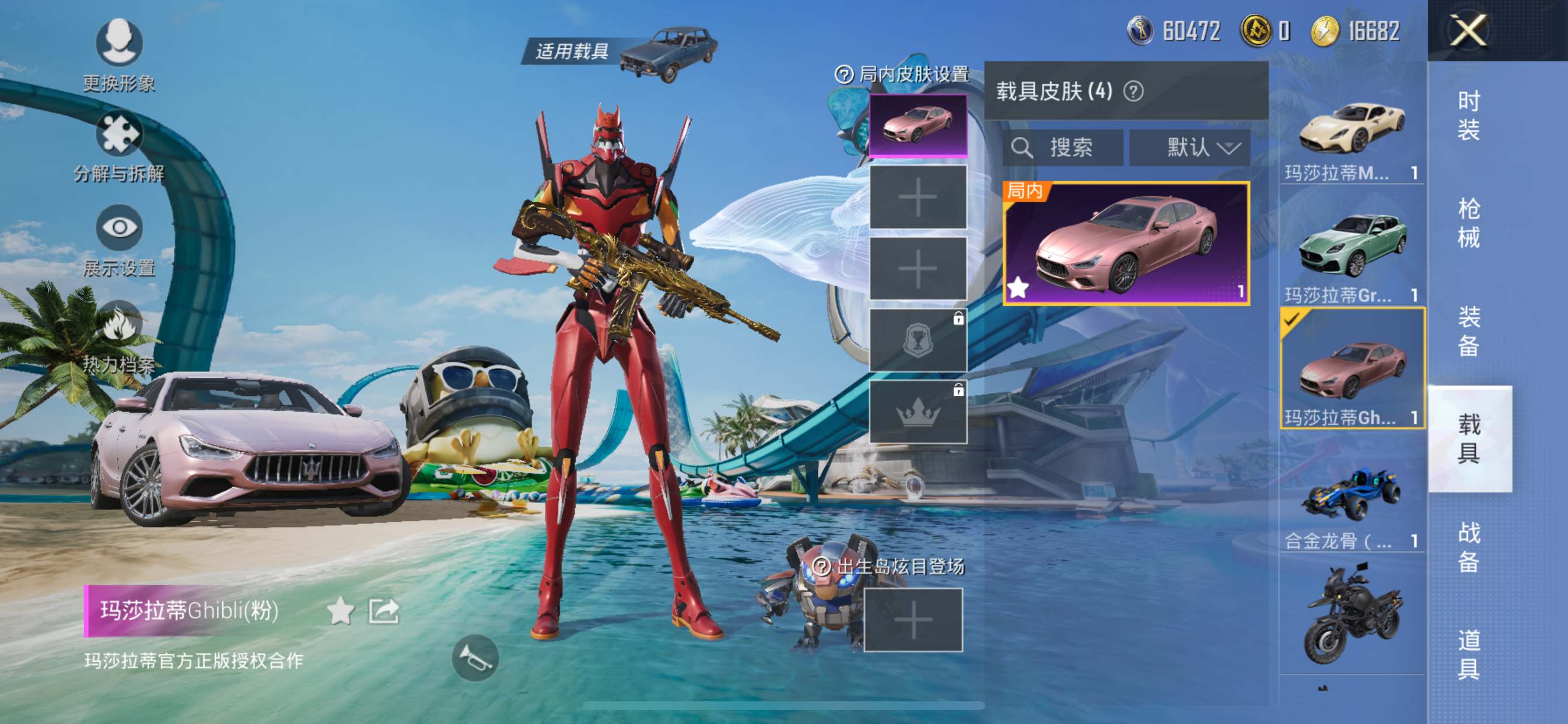 HPKG3137599和平精英账号详情图3