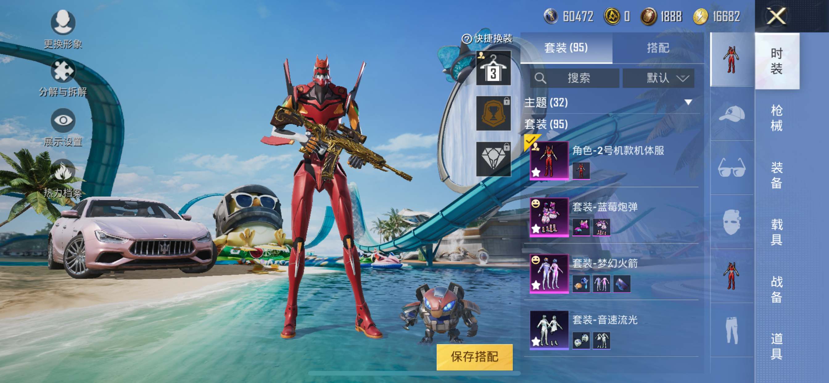 HPKG3137599和平精英账号详情图5