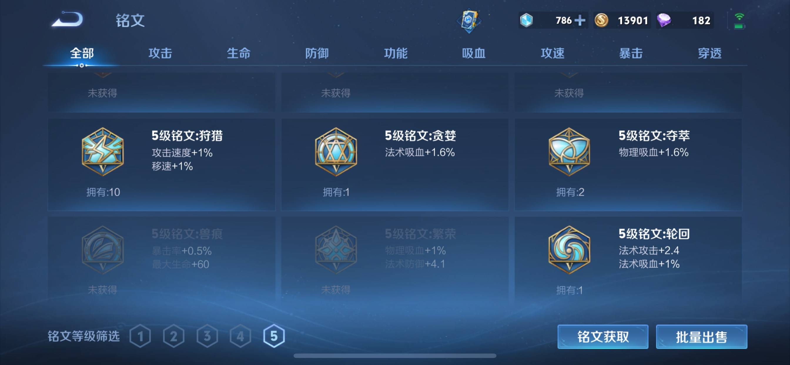 WZKG318181王者荣耀账号详情图15 WZKG318181王者荣耀账号详情图15
