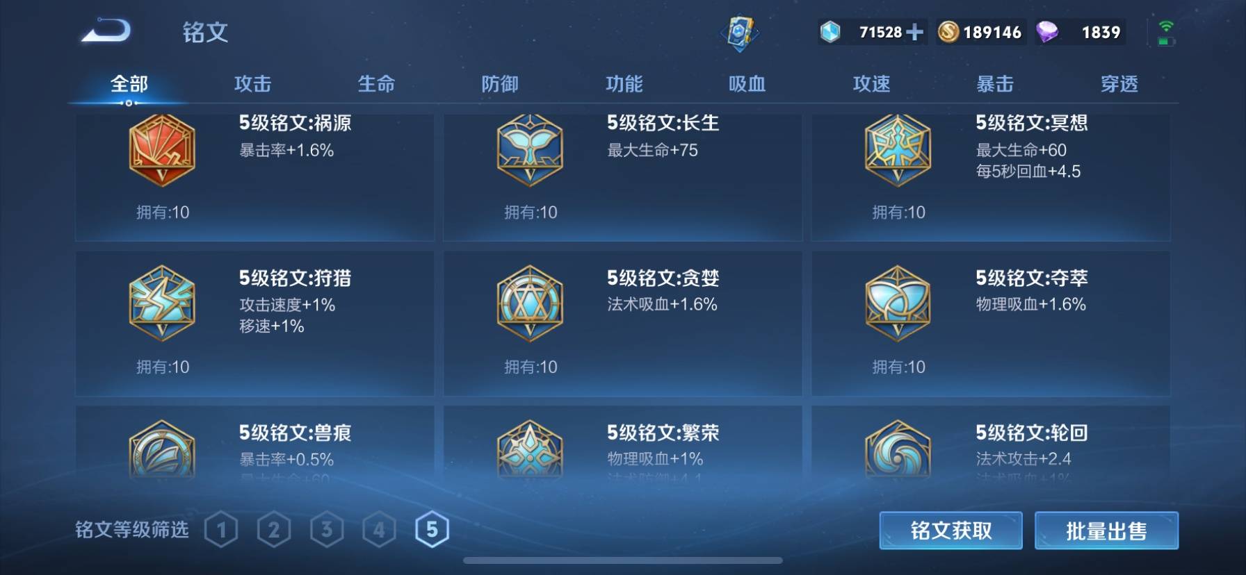 WZKG37998王者荣耀账号详情图14 WZKG37998王者荣耀账号详情图14