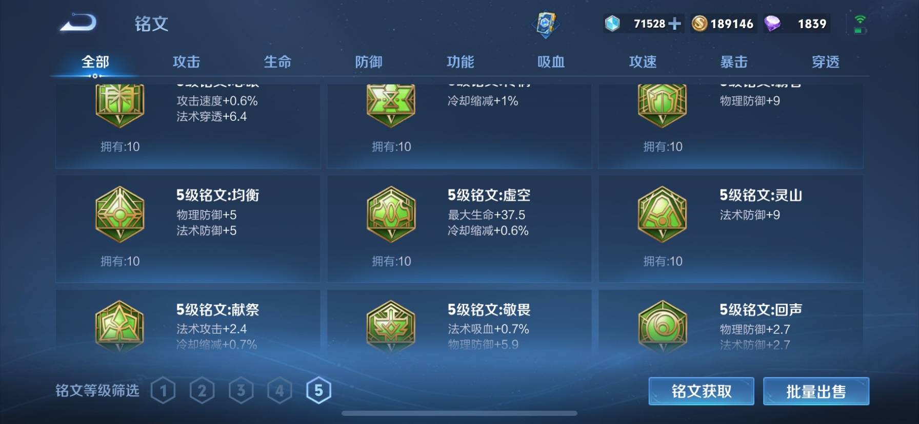 WZKG37998王者荣耀账号详情图15 WZKG37998王者荣耀账号详情图15