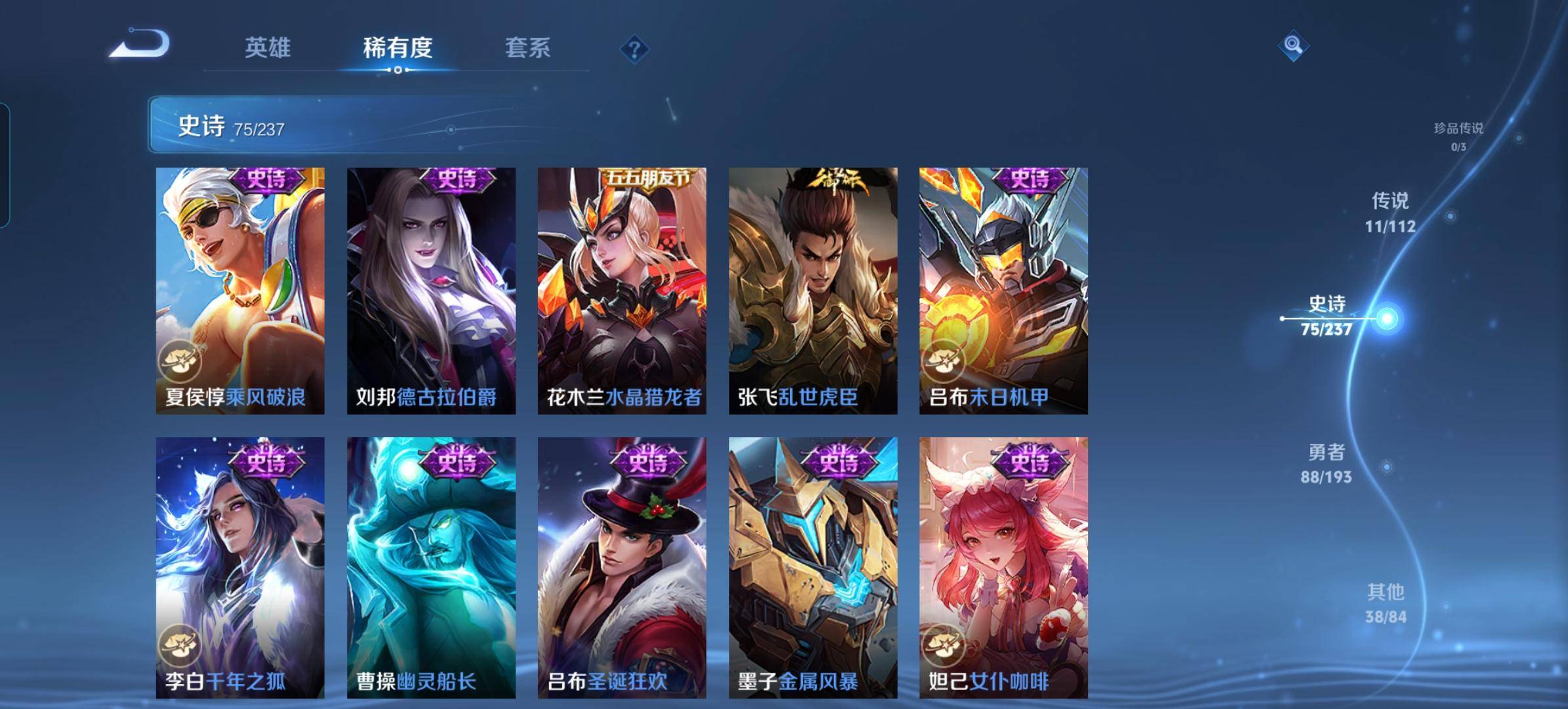 WZKG311202王者荣耀账号详情图14 WZKG311202王者荣耀账号详情图14