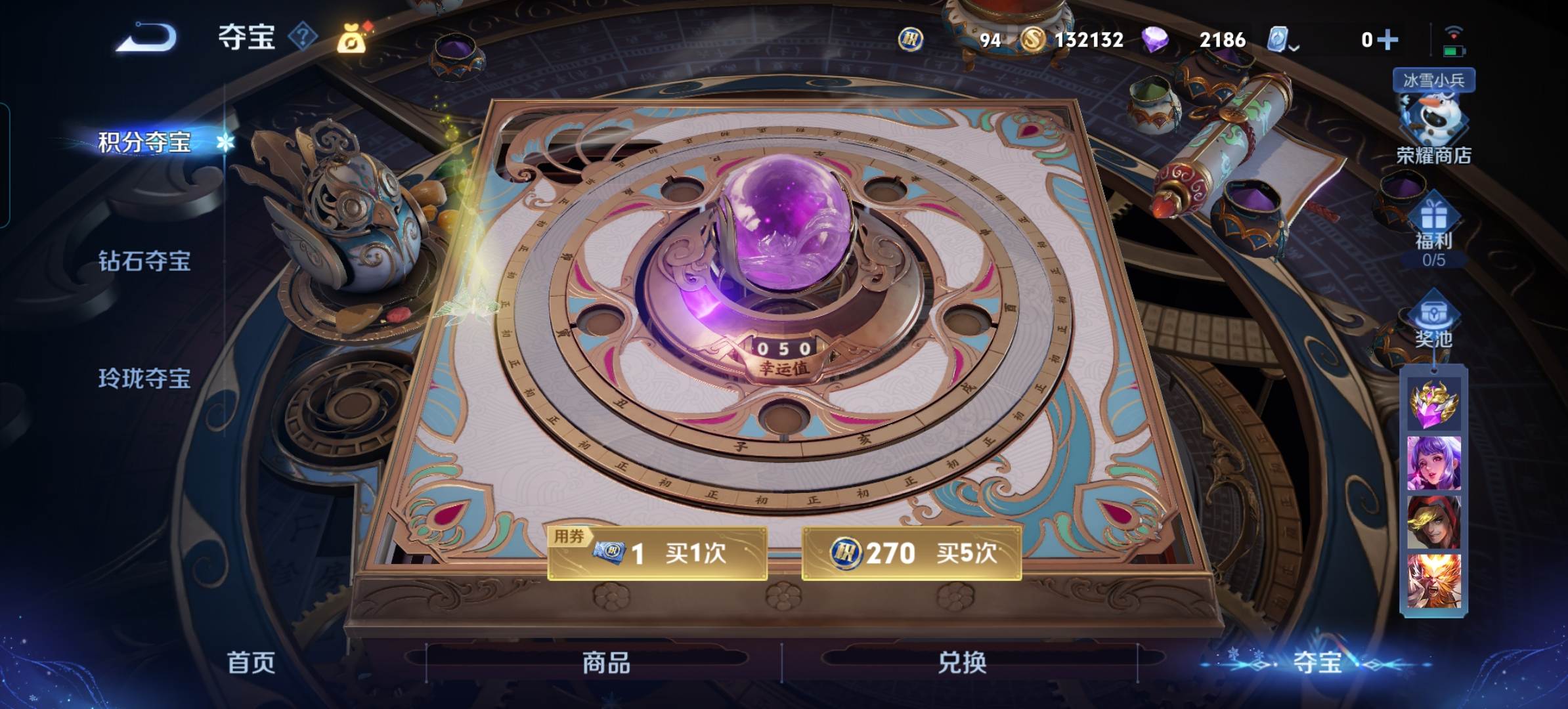 WZKG311202王者荣耀账号详情图20 WZKG311202王者荣耀账号详情图20