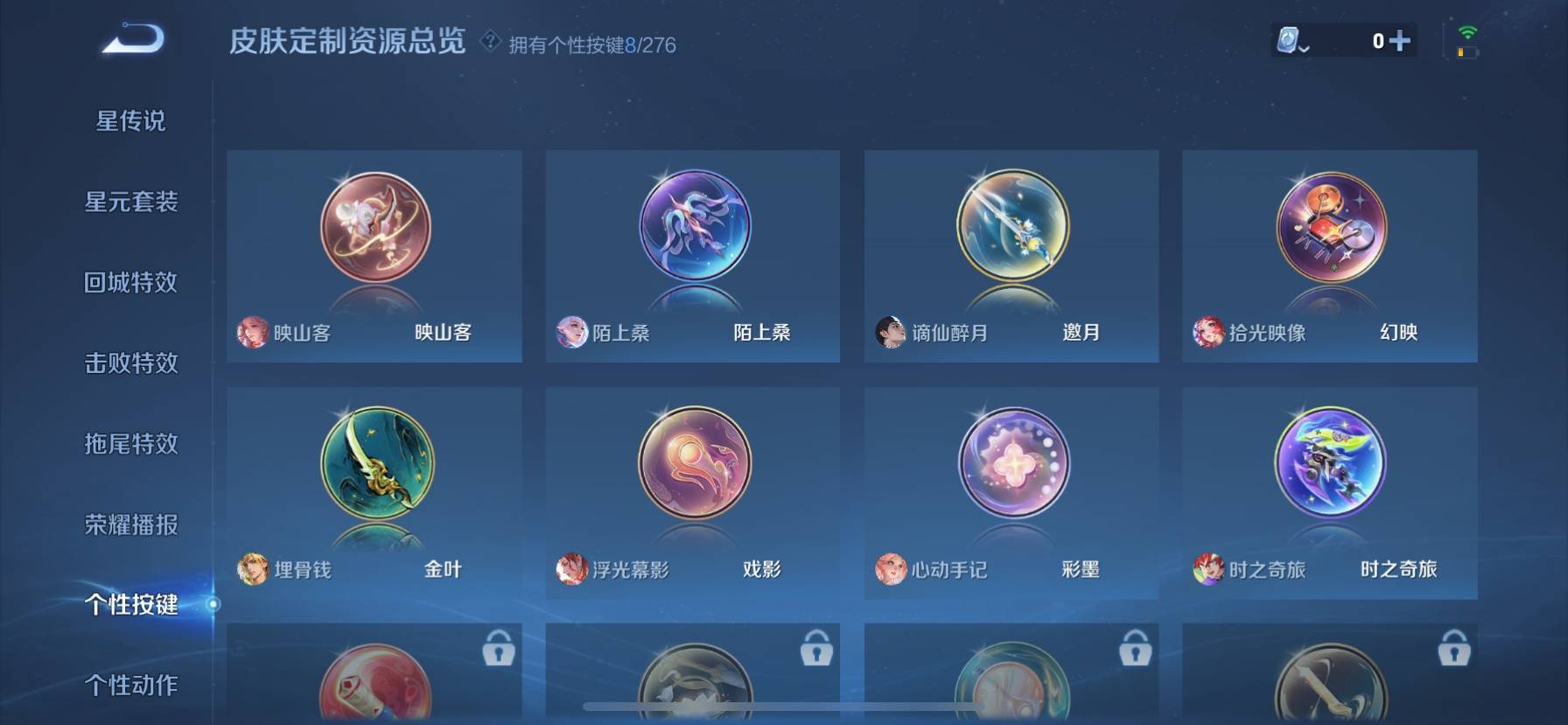 WZKG311867王者荣耀账号详情图16 WZKG311867王者荣耀账号详情图16
