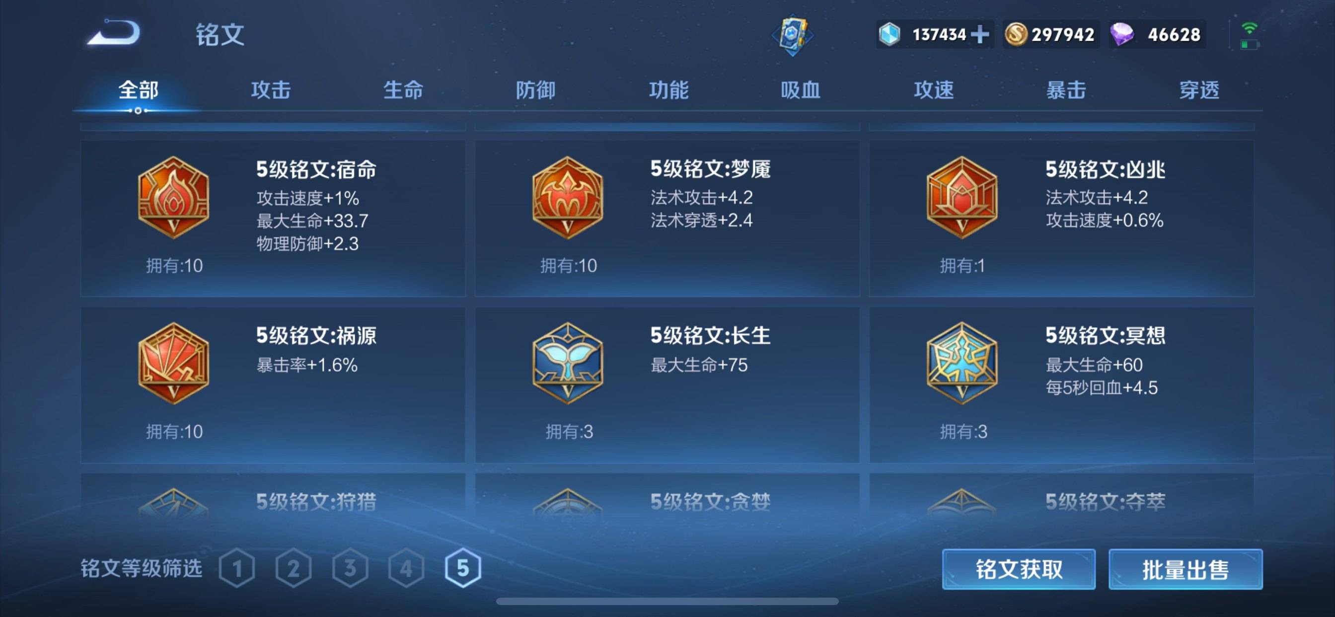WZQM3153806王者荣耀账号详情图24
