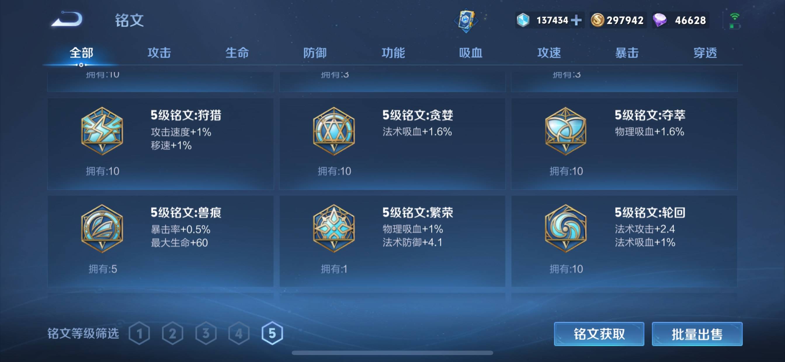 WZQM3153806王者荣耀账号详情图25