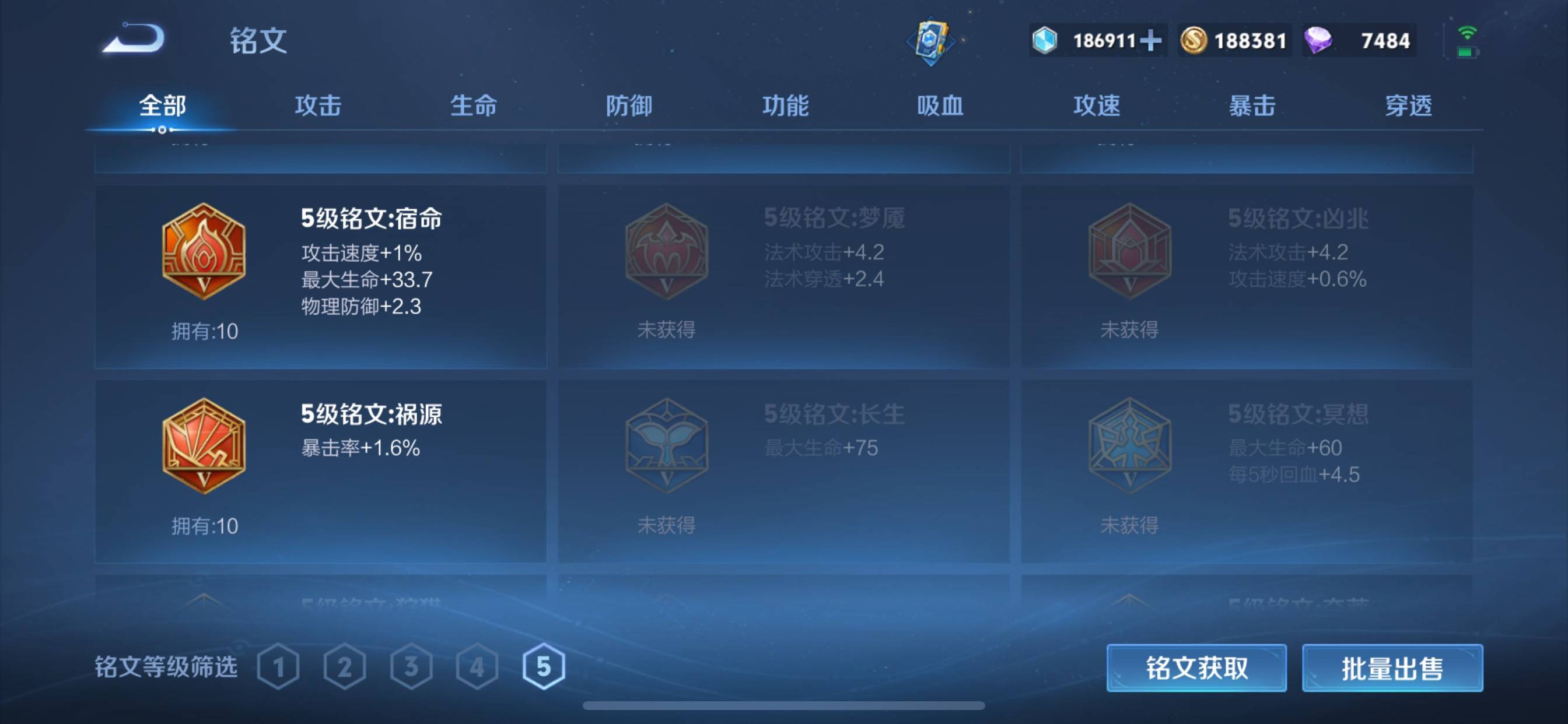 WZKG313023王者荣耀账号详情图23
