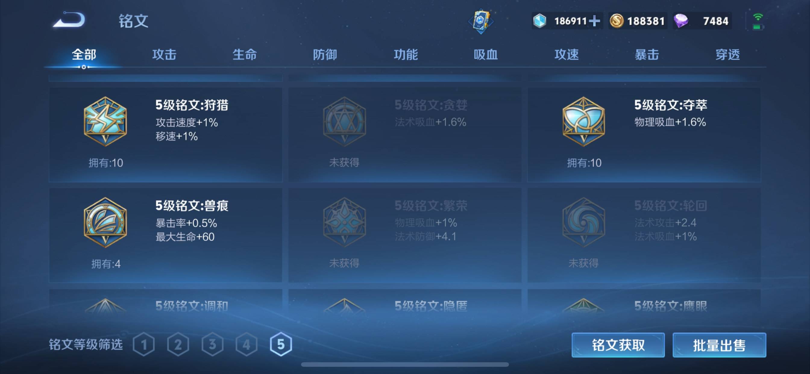 WZKG313023王者荣耀账号详情图24