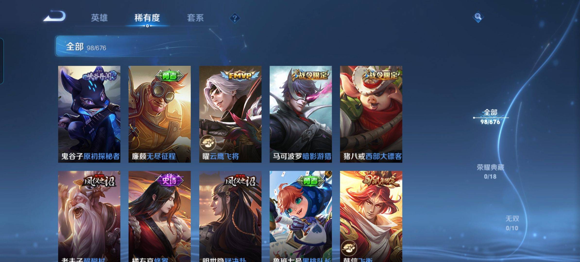 WZKG319433王者荣耀账号详情图8 WZKG319433王者荣耀账号详情图8