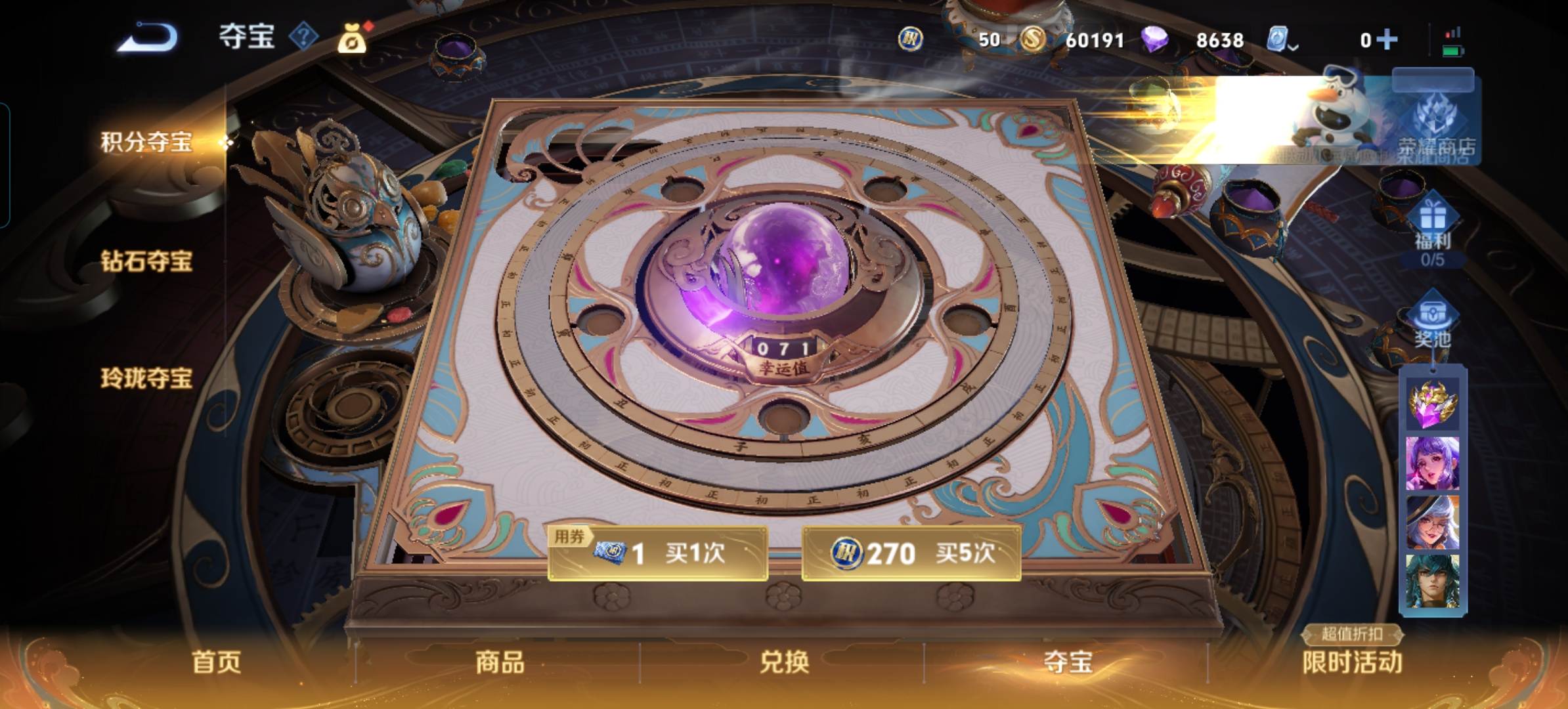 WZKG319433王者荣耀账号详情图20 WZKG319433王者荣耀账号详情图20