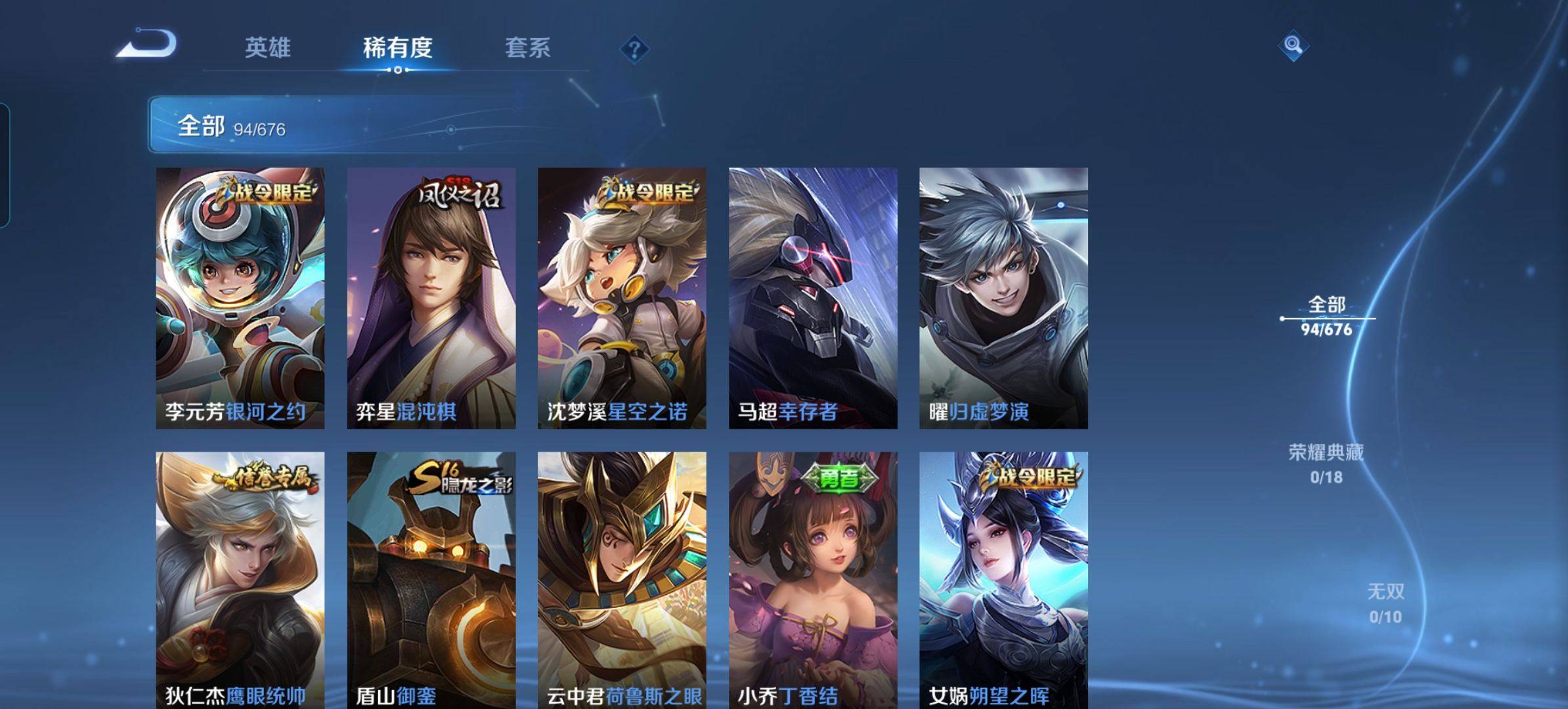 WZKG320329王者荣耀账号详情图9 WZKG320329王者荣耀账号详情图9