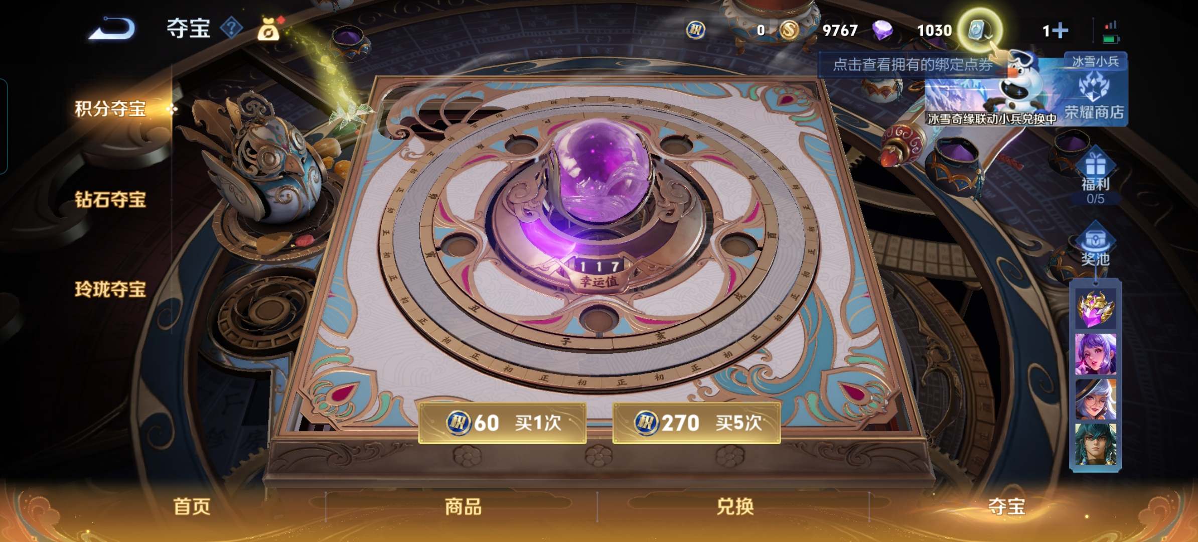 WZKG320329王者荣耀账号详情图19 WZKG320329王者荣耀账号详情图19