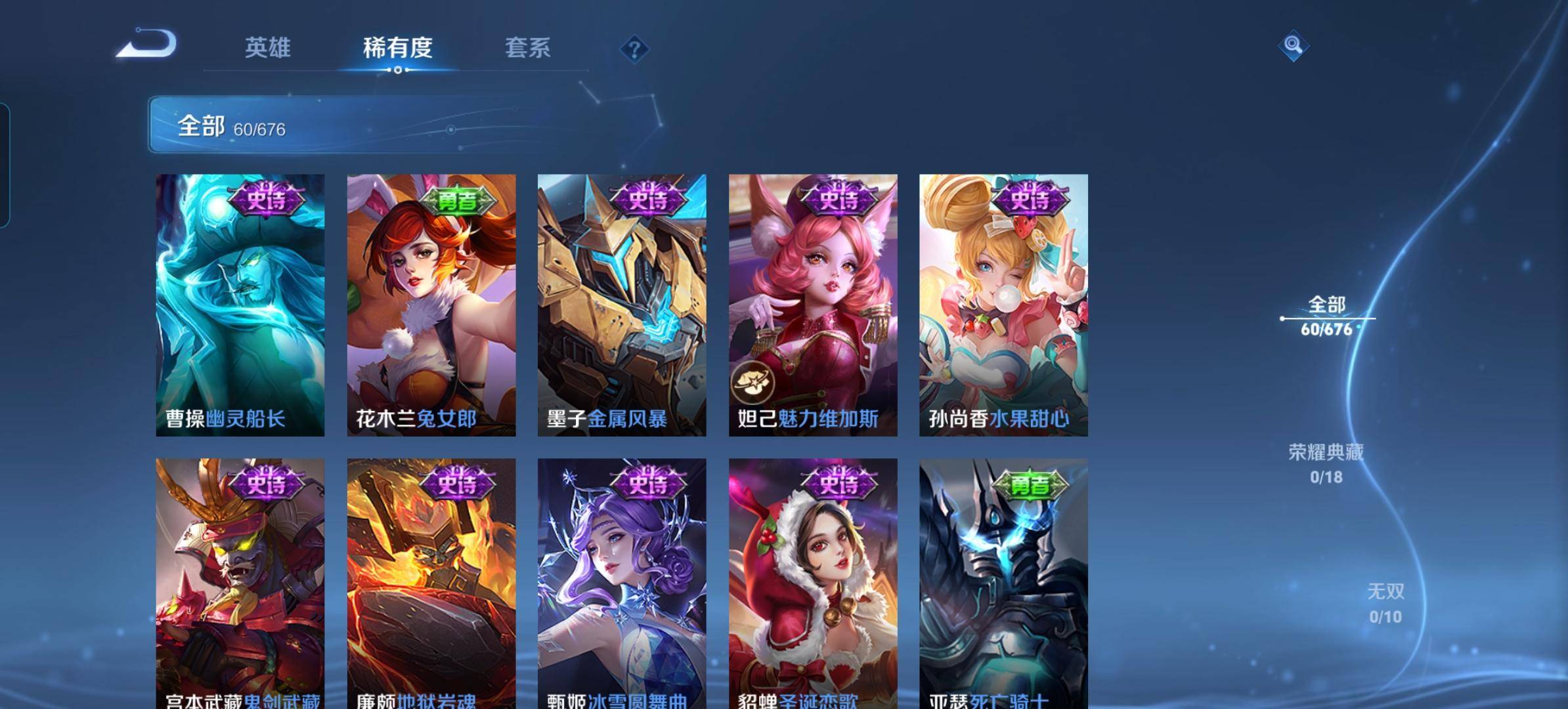 WZKG327993王者荣耀账号详情图7 WZKG327993王者荣耀账号详情图7