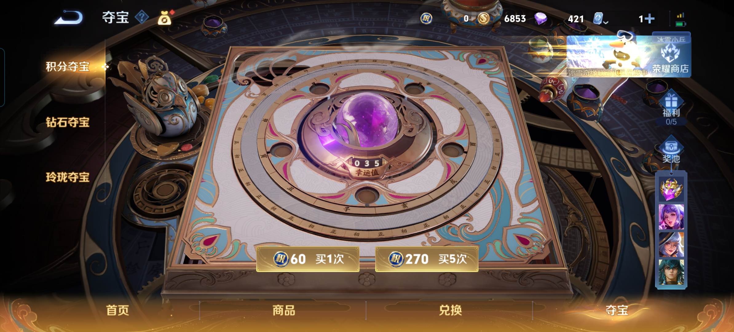 WZKG327993王者荣耀账号详情图15 WZKG327993王者荣耀账号详情图15