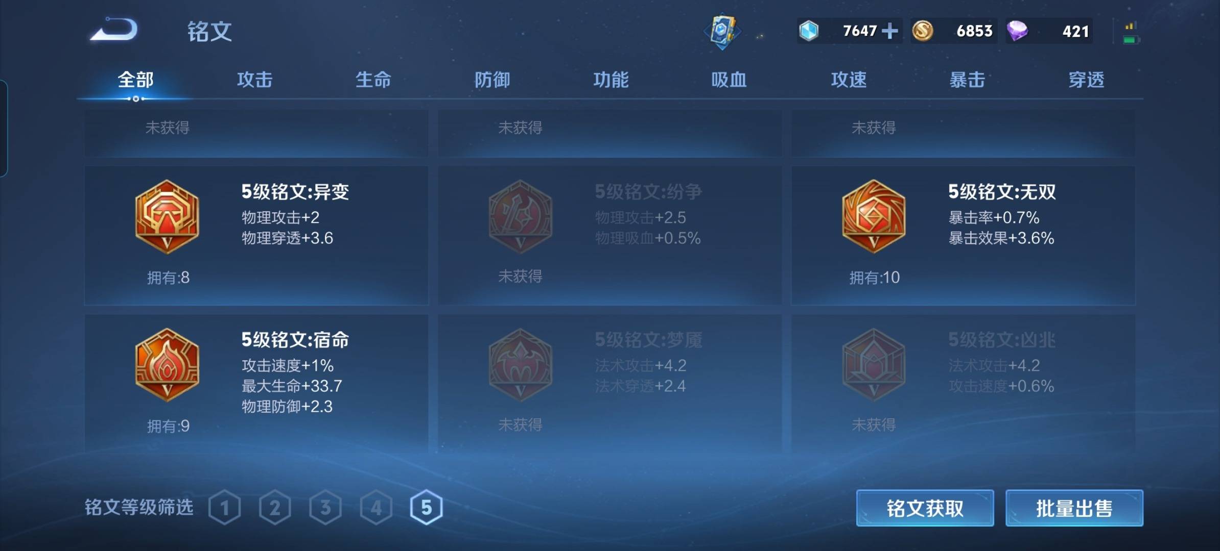WZKG327993王者荣耀账号详情图16 WZKG327993王者荣耀账号详情图16