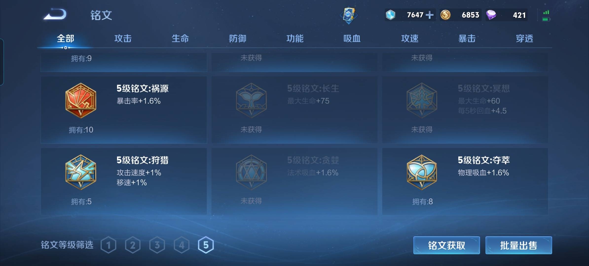 WZKG327993王者荣耀账号详情图17 WZKG327993王者荣耀账号详情图17