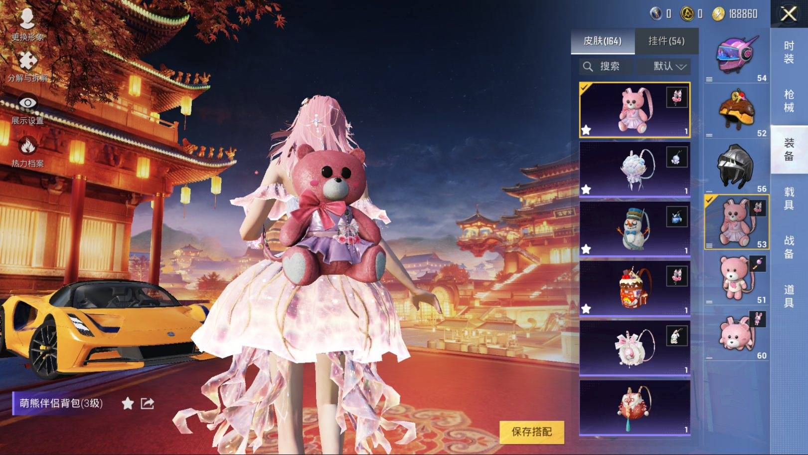 HPKG388854和平精英账号详情图8