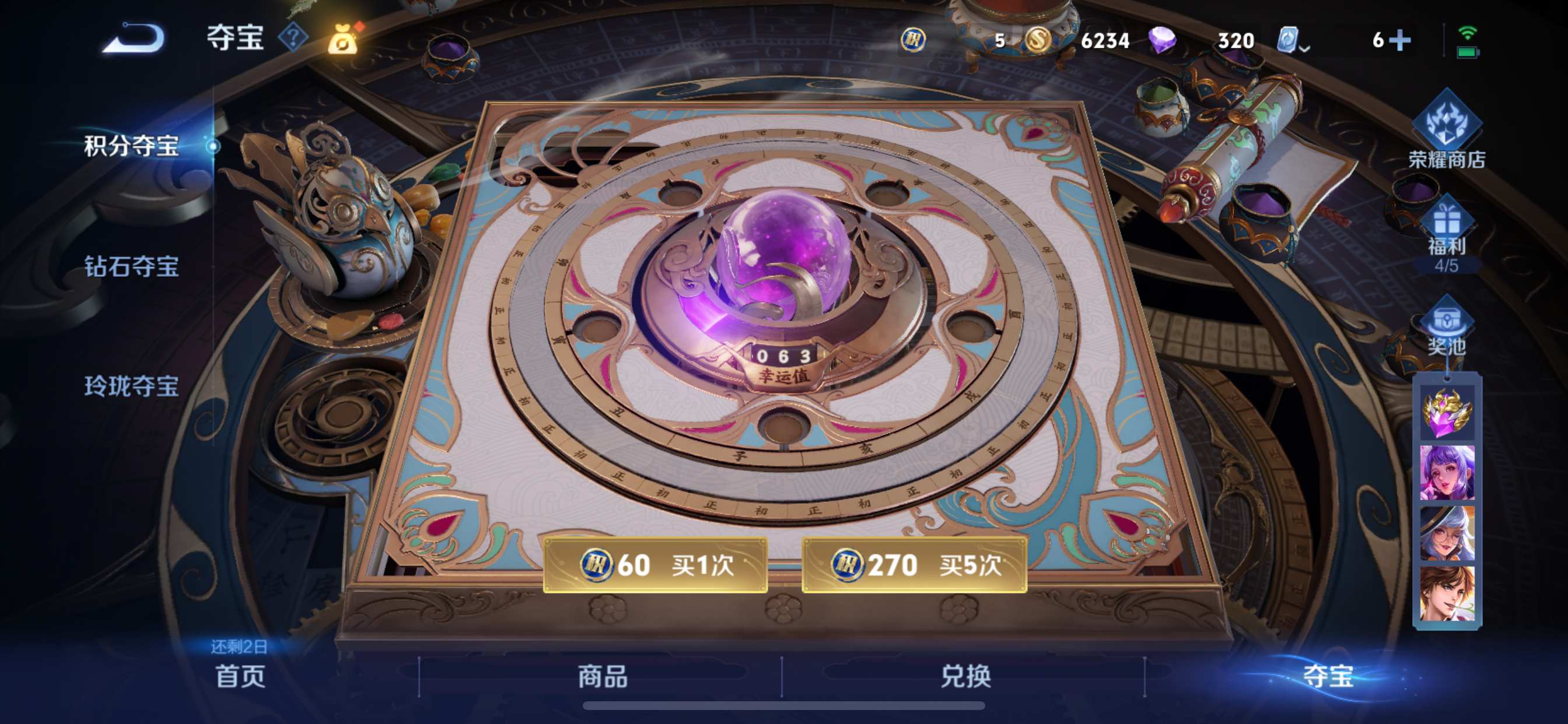 WZKG324128王者荣耀账号详情图16 WZKG324128王者荣耀账号详情图16