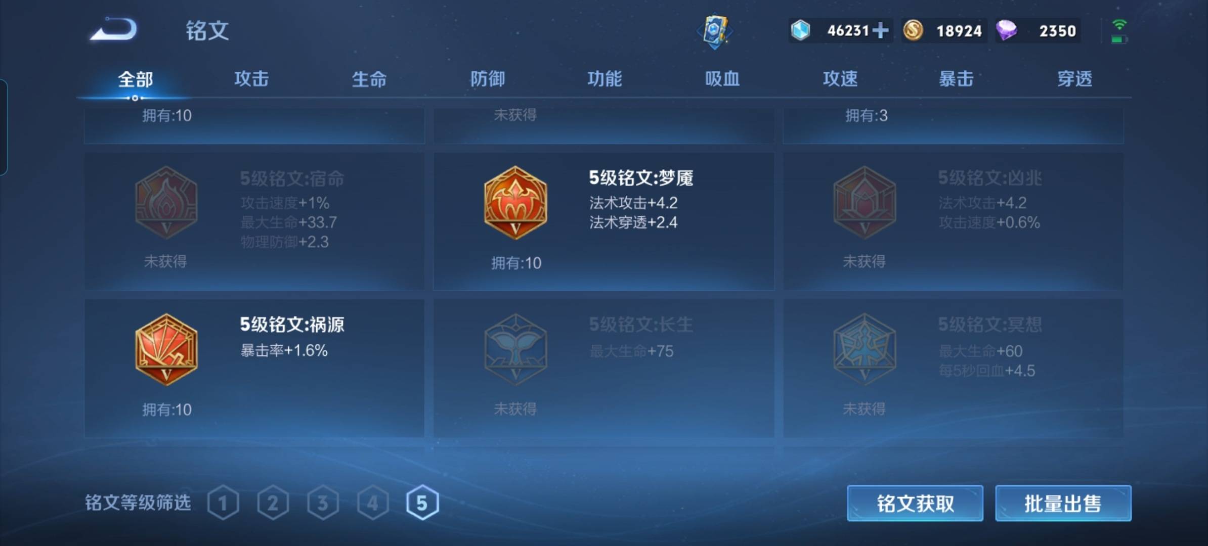 WZKG323606王者荣耀账号详情图16