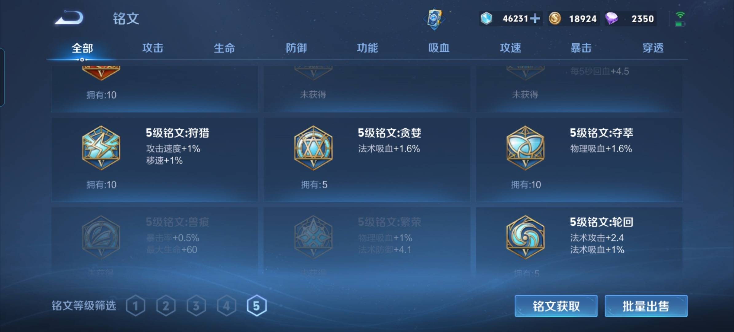WZKG323606王者荣耀账号详情图17