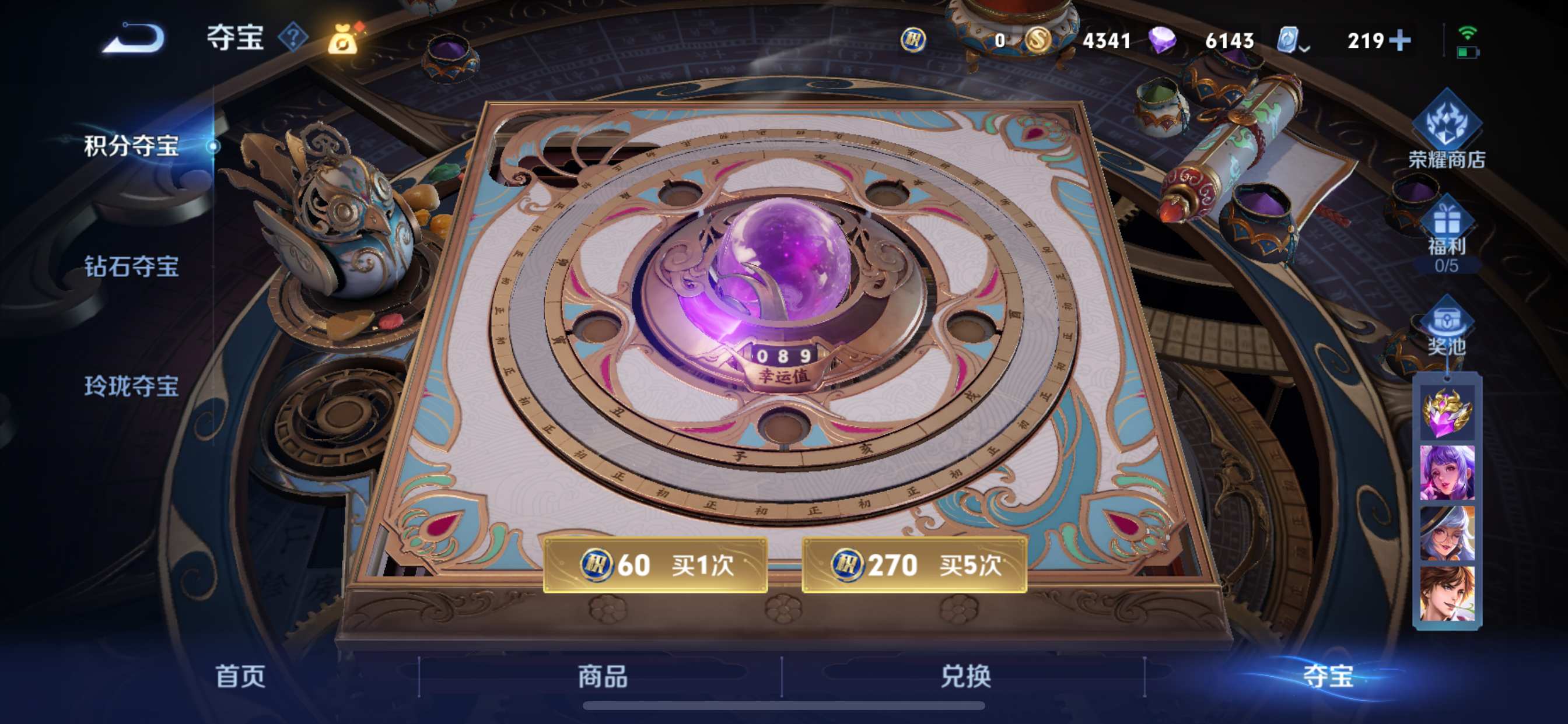 WZKG333091王者荣耀账号详情图20 WZKG333091王者荣耀账号详情图20