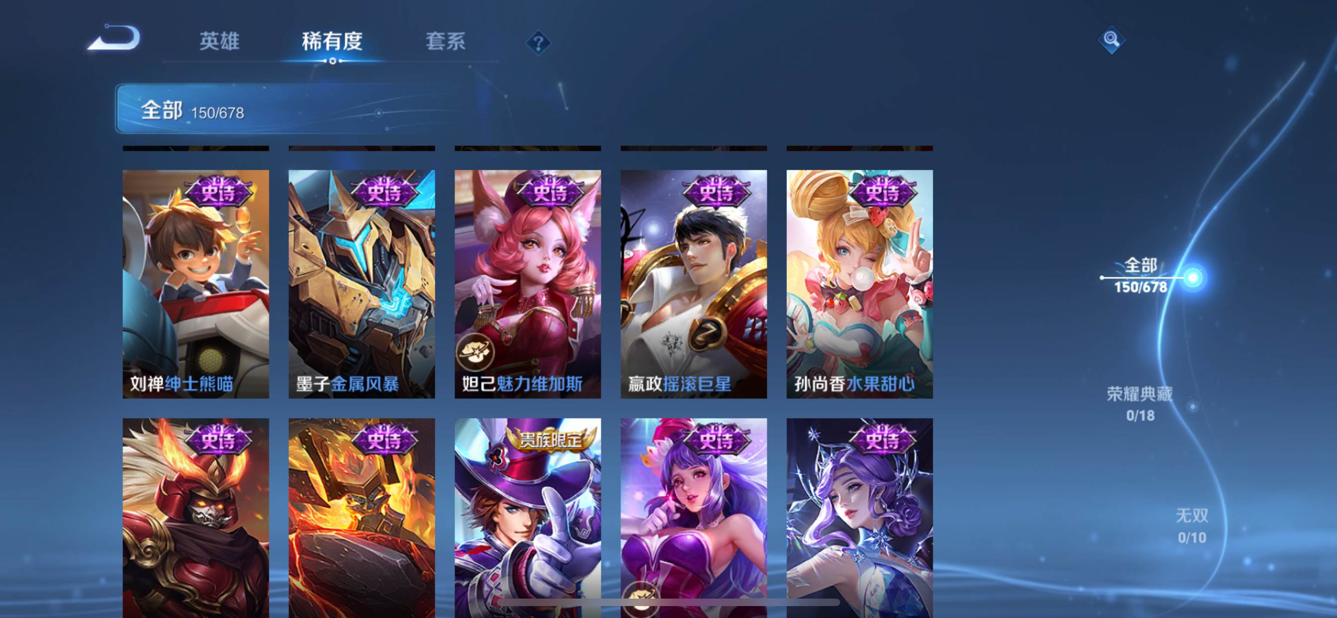 WZKG333454王者荣耀账号详情图14 WZKG333454王者荣耀账号详情图14