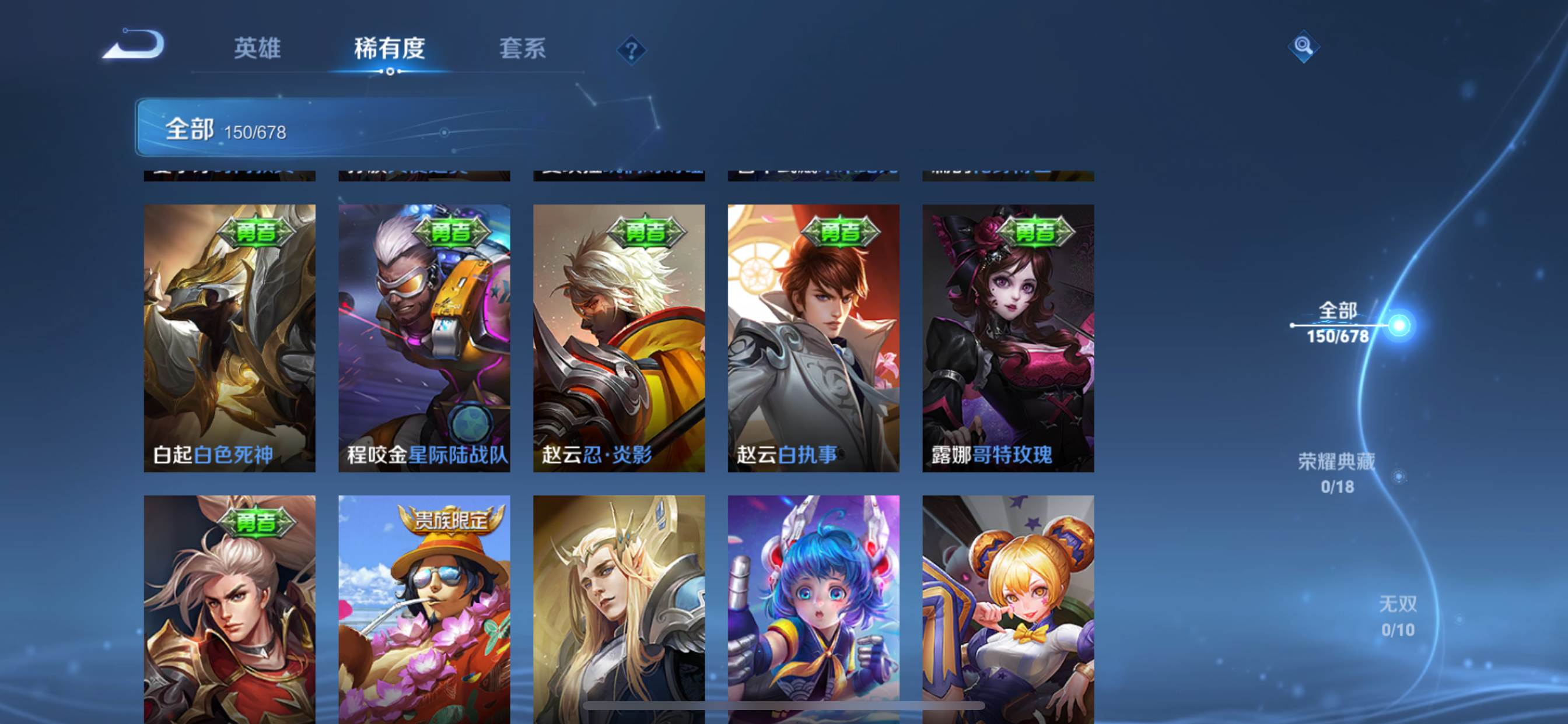 WZKG333454王者荣耀账号详情图16 WZKG333454王者荣耀账号详情图16