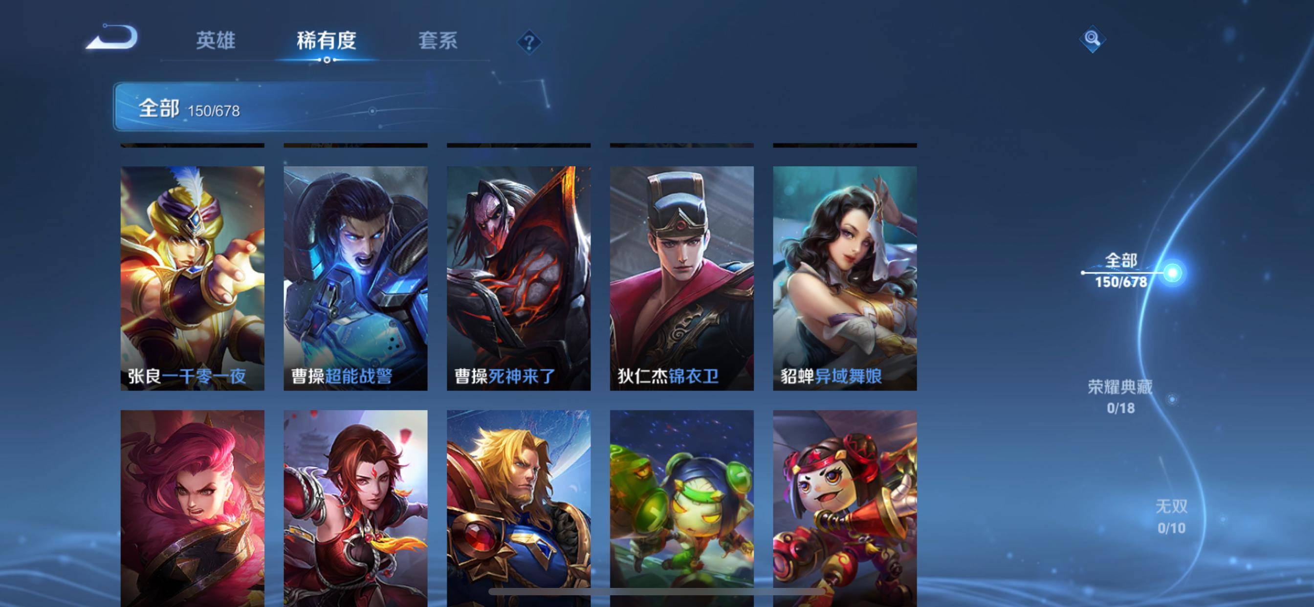 WZKG333454王者荣耀账号详情图17 WZKG333454王者荣耀账号详情图17