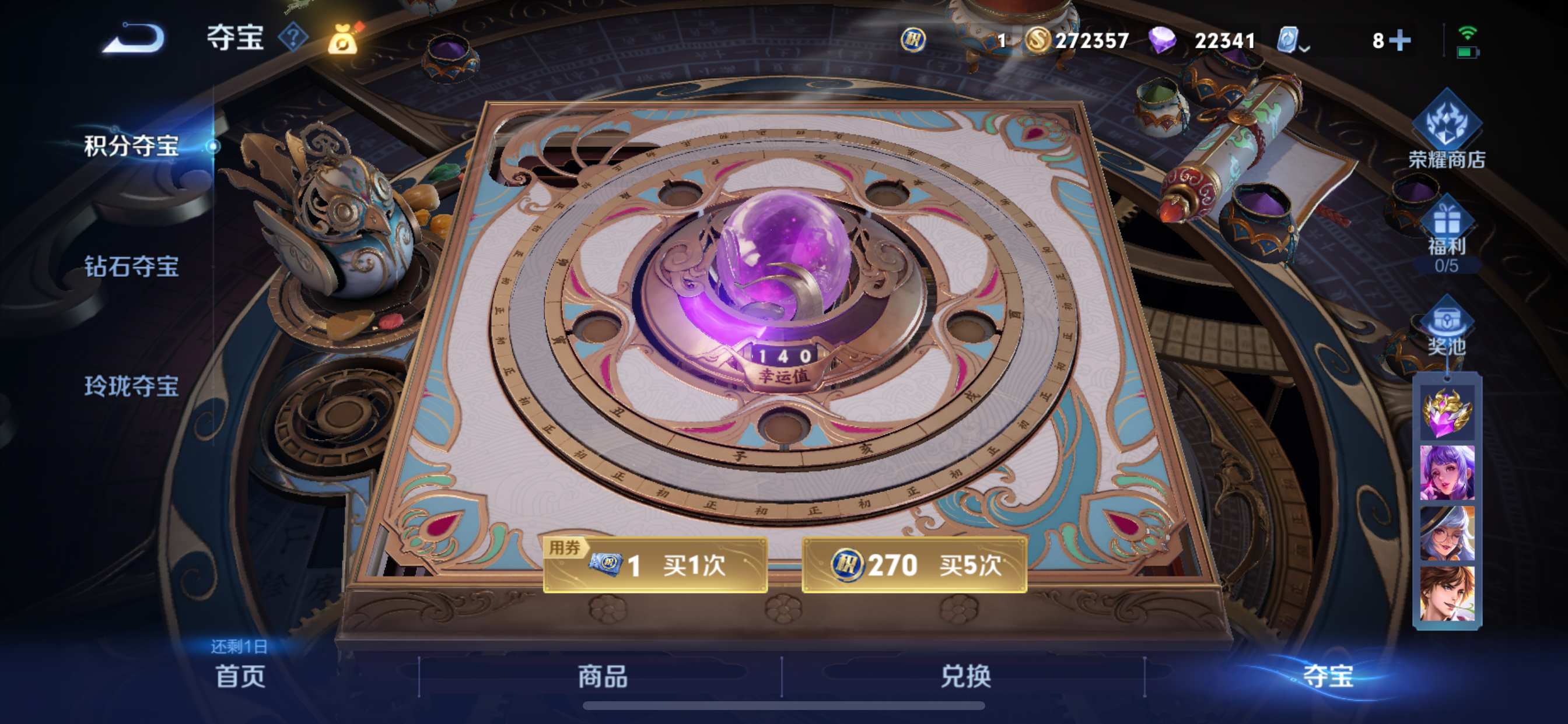 WZKG333454王者荣耀账号详情图24 WZKG333454王者荣耀账号详情图24