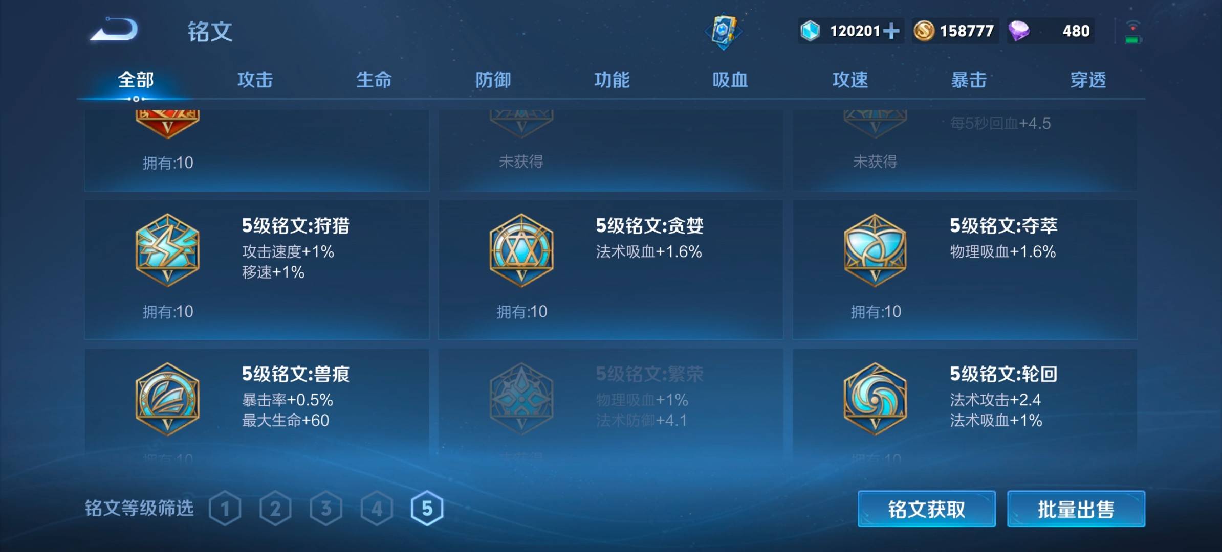 WZKG326669王者荣耀账号详情图12