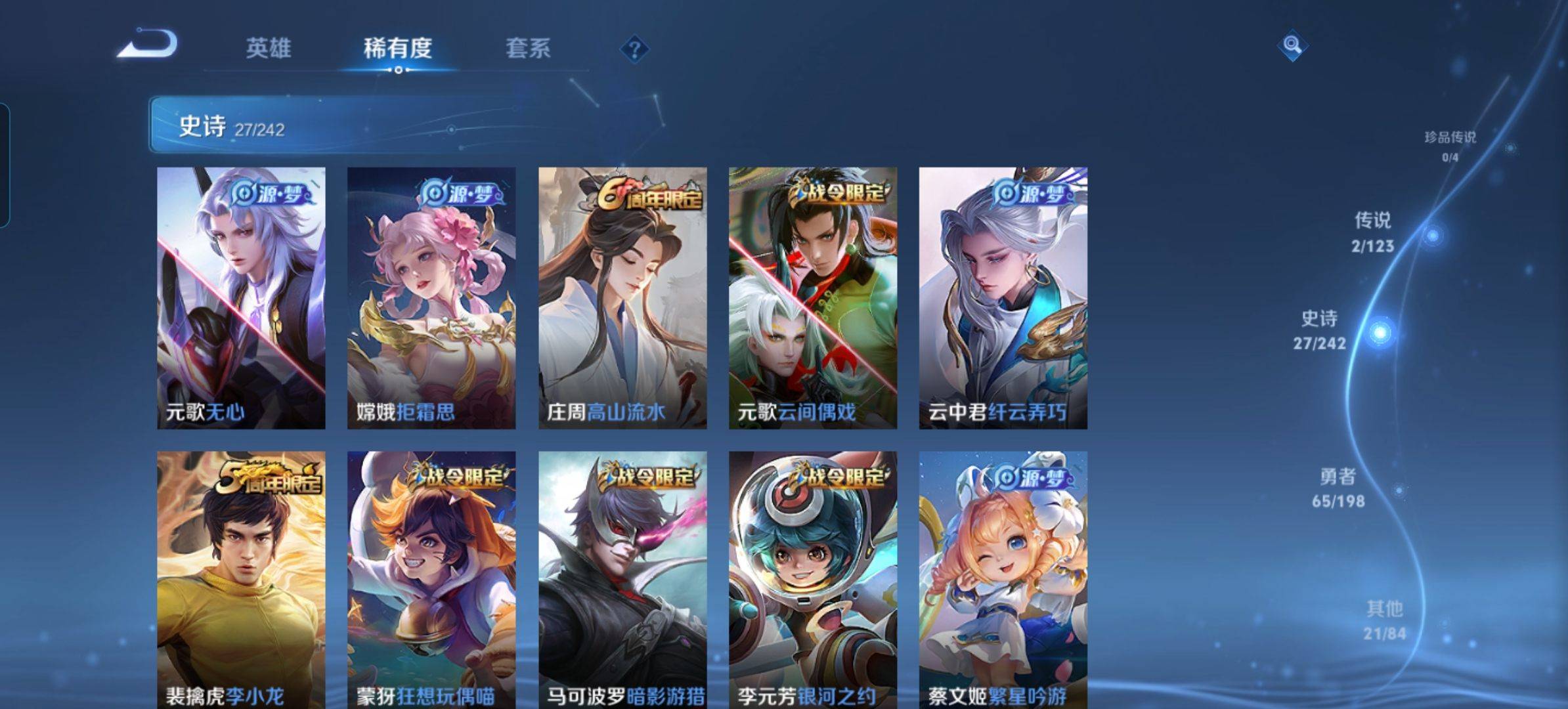 WZKG327874王者荣耀账号详情图5 WZKG327874王者荣耀账号详情图5