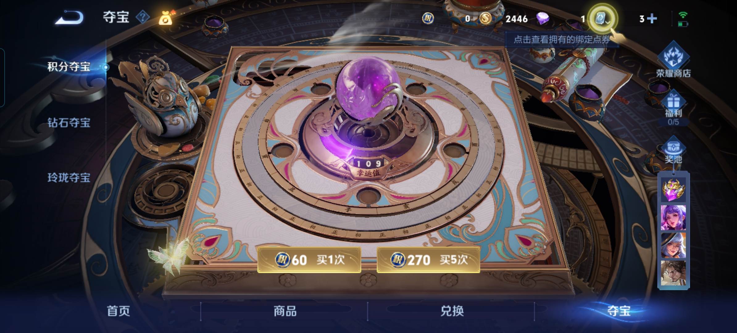 WZKG327874王者荣耀账号详情图18 WZKG327874王者荣耀账号详情图18