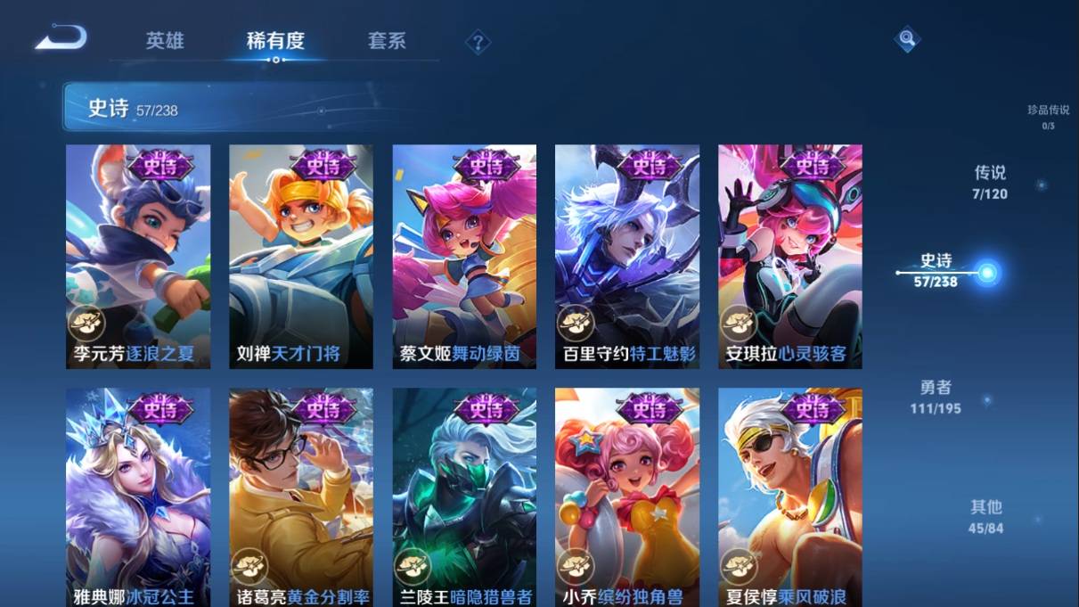 WZKG328095王者荣耀账号详情图12