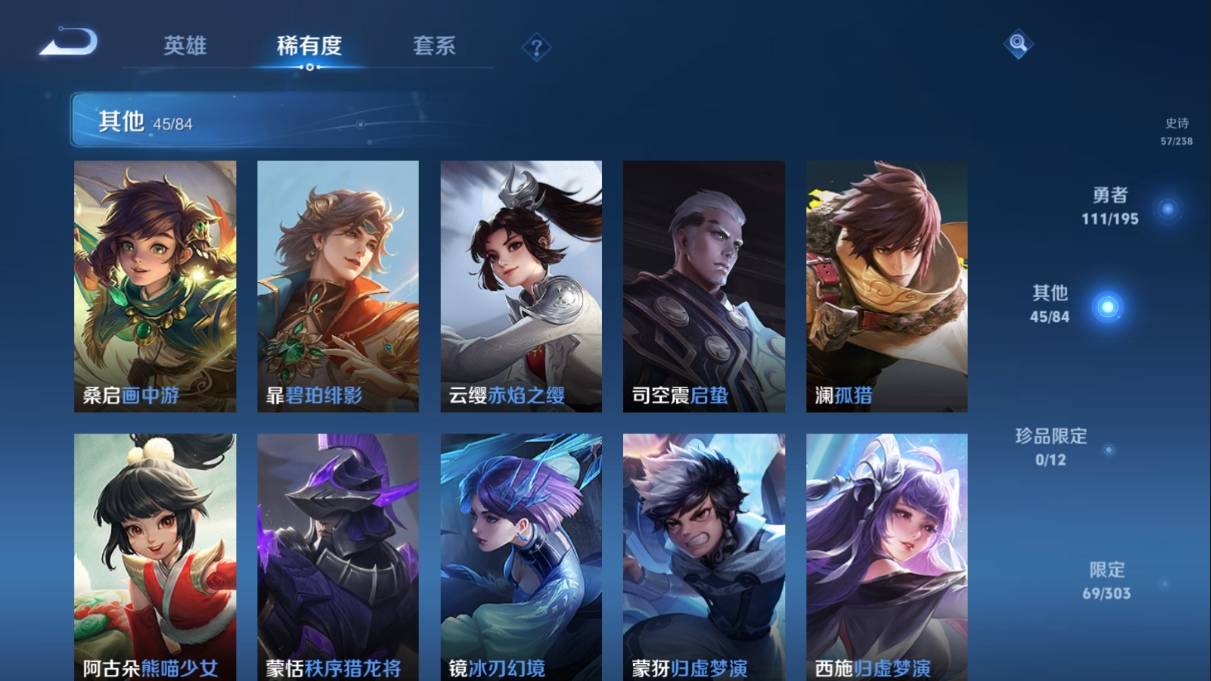 WZKG328095王者荣耀账号详情图16
