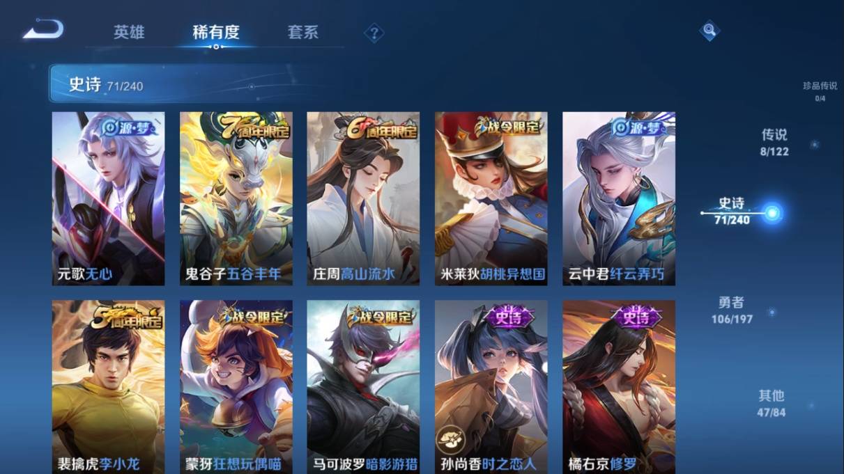 WZKG330021王者荣耀账号详情图10