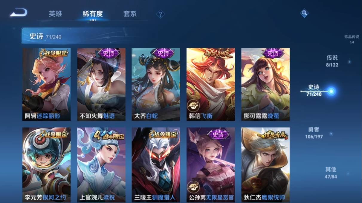 WZKG330021王者荣耀账号详情图11
