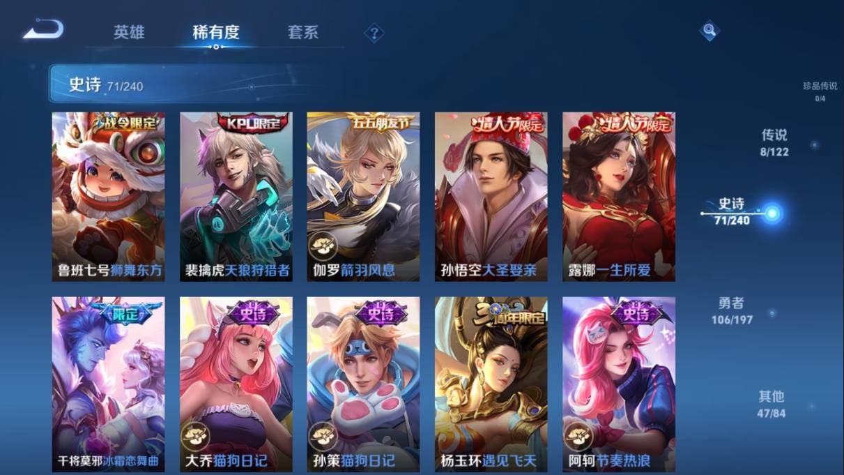 WZKG330021王者荣耀账号详情图12