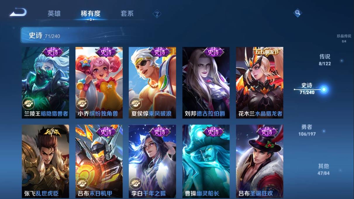 WZKG330021王者荣耀账号详情图14