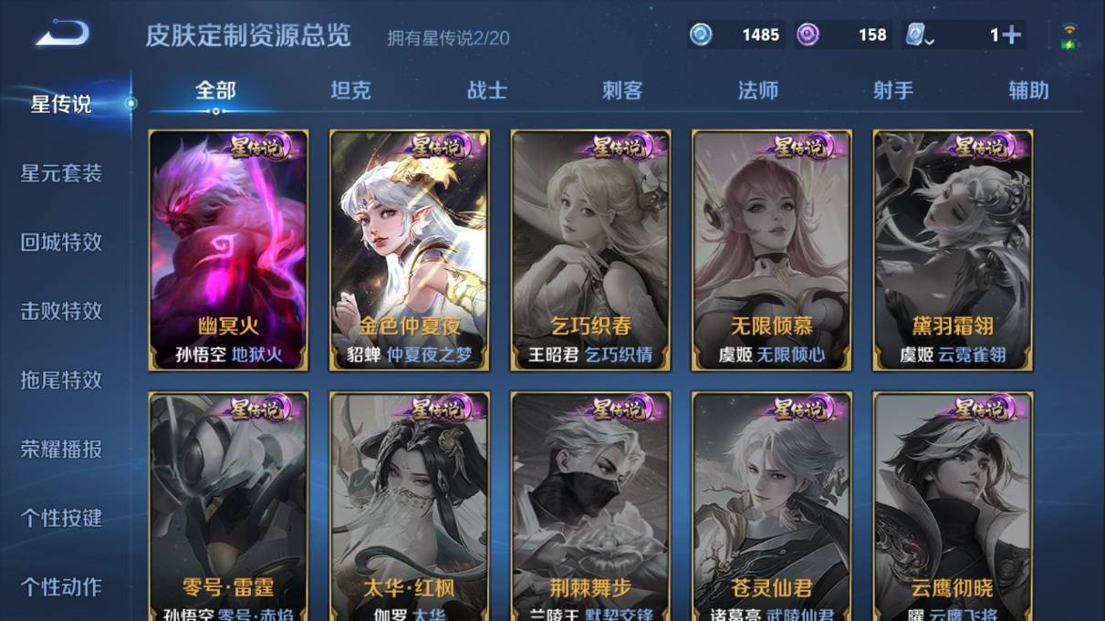 WZKG330240王者荣耀账号详情图26