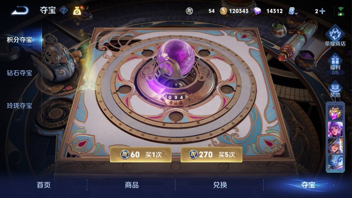 WZKG330723王者荣耀账号详情图19