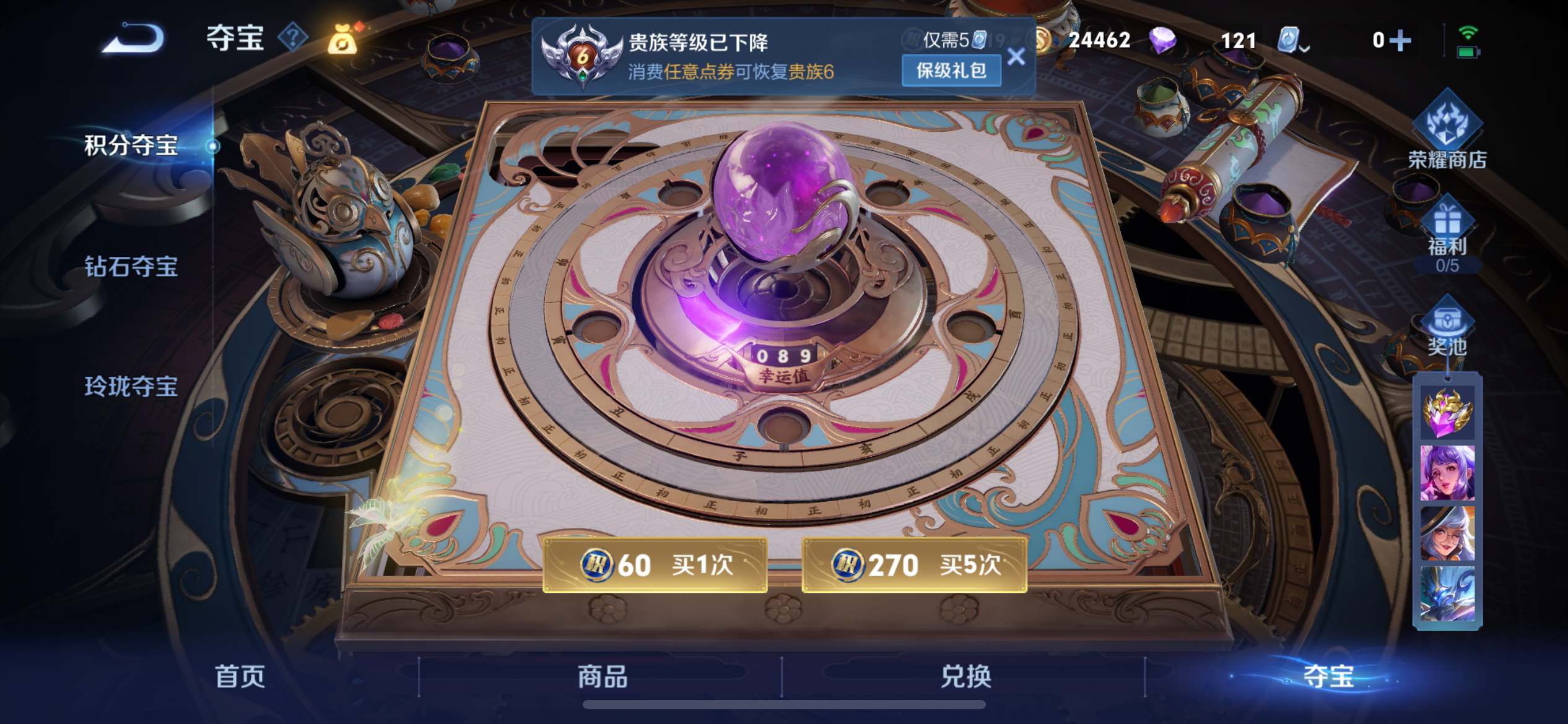 WZKG335258王者荣耀账号详情图20 WZKG335258王者荣耀账号详情图20