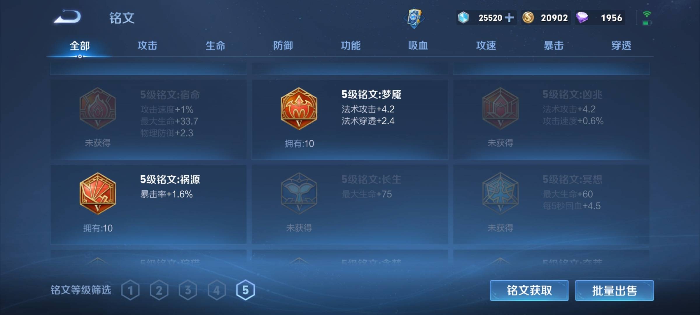 WZKG335547王者荣耀账号详情图15 WZKG335547王者荣耀账号详情图15