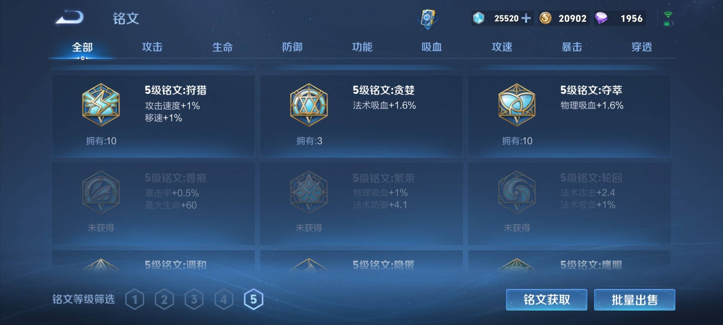 WZKG335547王者荣耀账号详情图16 WZKG335547王者荣耀账号详情图16