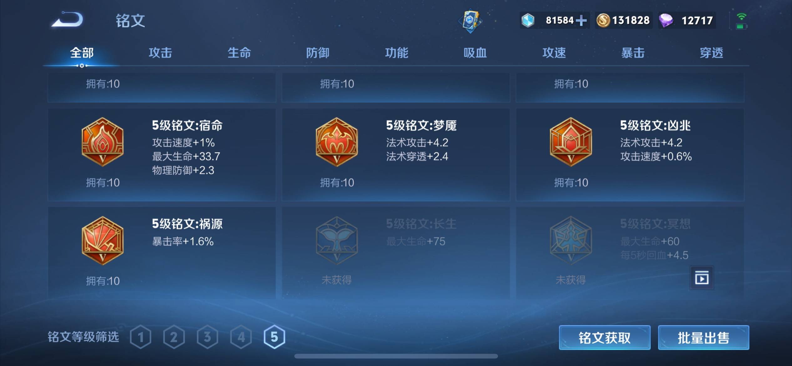 WZKG336233王者荣耀账号详情图18 WZKG336233王者荣耀账号详情图18